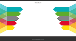 Desktop Screenshot of flibusta.ru